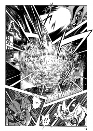 Guyver_t11_012.png